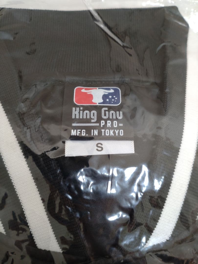 King Gnu CEREMONY スタジャン Sサイズ