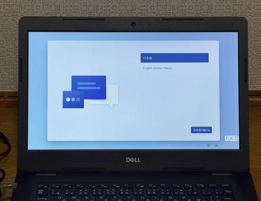 Windowsノート本体 DELL Vostro3490 i5-10210U 8GB256GB win11