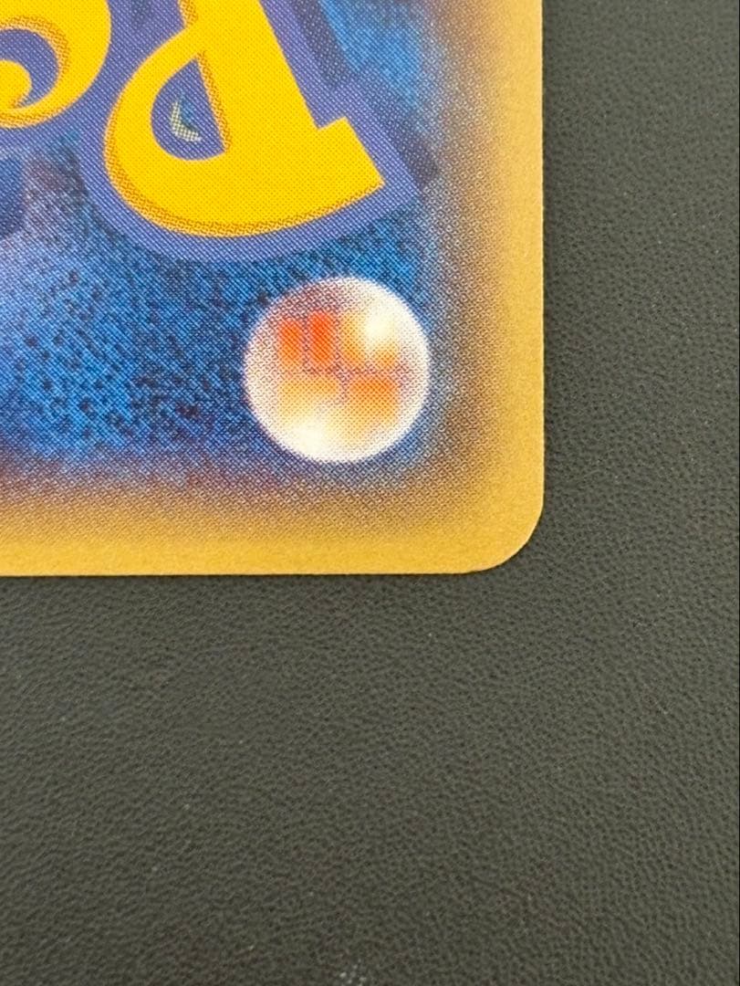 ポンチョを着たピカチュウ: プロモ ) [XY-P 203/XY-P]