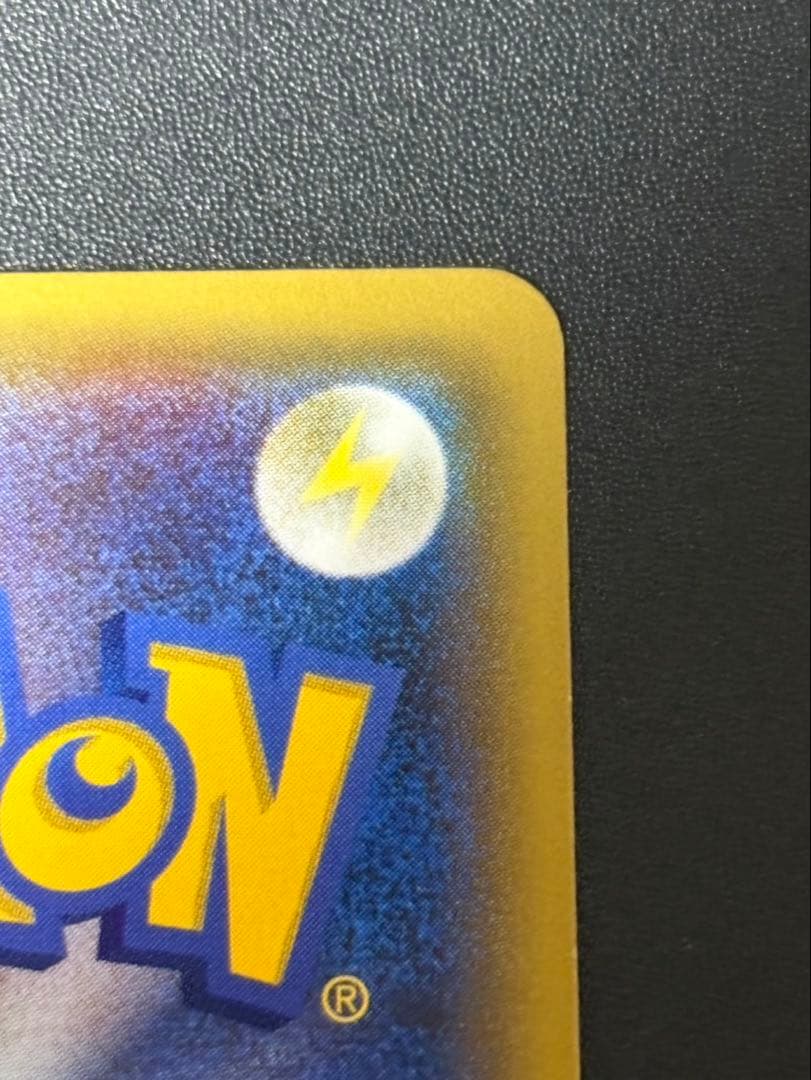 ポンチョを着たピカチュウ: プロモ ) [XY-P 203/XY-P]