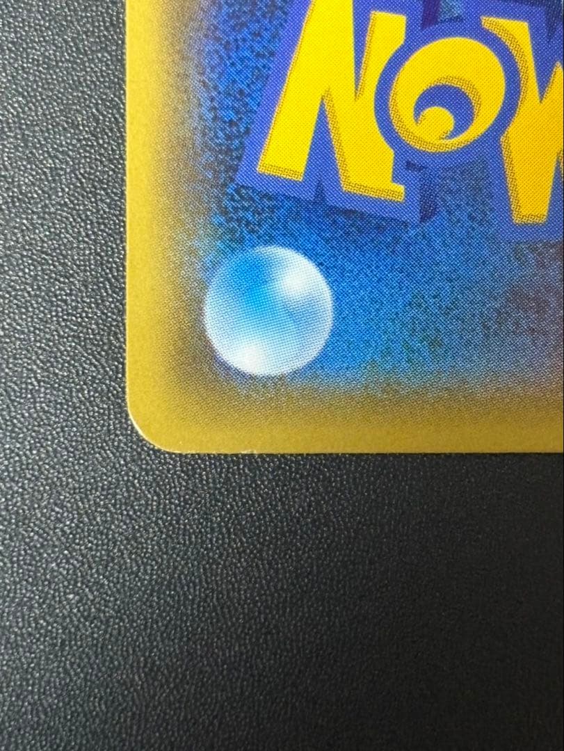 ポンチョを着たピカチュウ: プロモ ) [XY-P 203/XY-P]