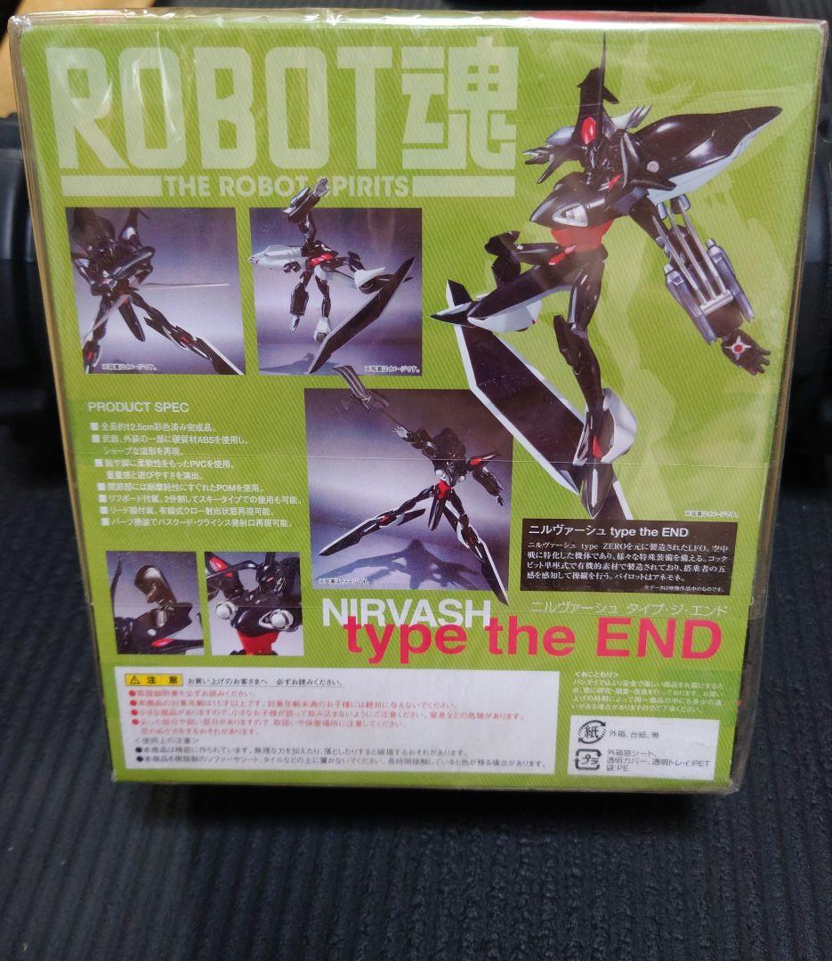 新品　未使用　ROBOT魂 SIDE LFO ニルヴァーシュ タイプ・ジ・エンド