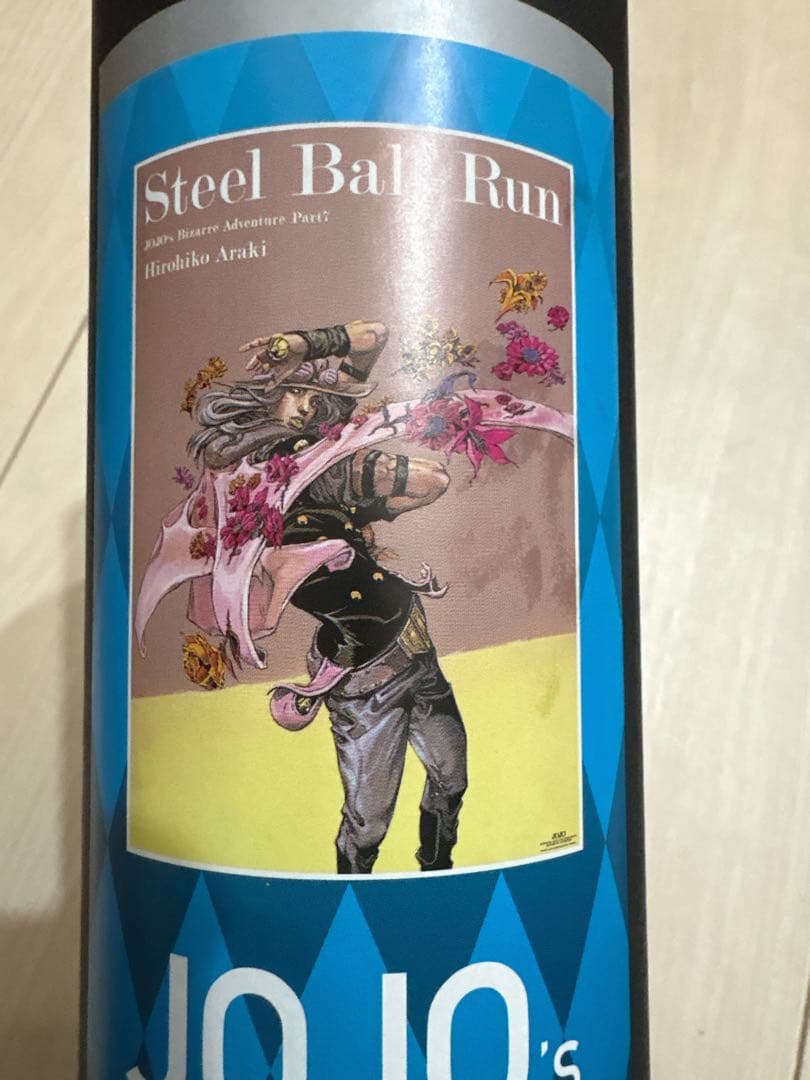 ジョジョ展 Bポスター ジャイロ・ツェペリ 空条承太郎