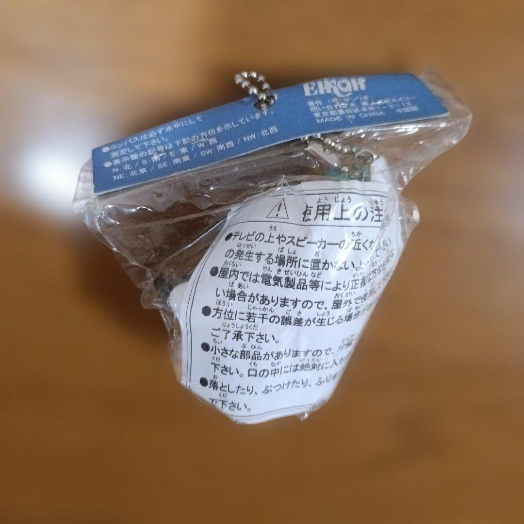 新品未使用未開封　ハローキティ コンパス付きキーホルダー