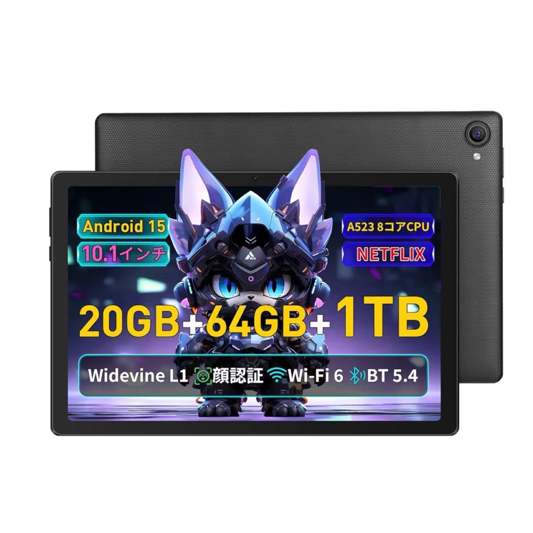 Android15タブレット 10.1インチ タブレットwi-fiモデル 薄型
