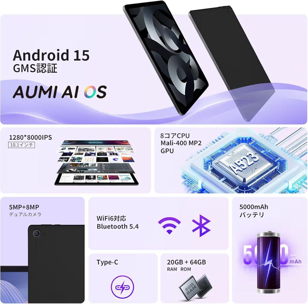Android15タブレット 10.1インチ タブレットwi-fiモデル 薄型