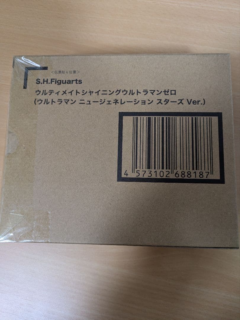 S.H.Figuarts ウルティメイトシャイニングウルトラマンゼロ フィギュア