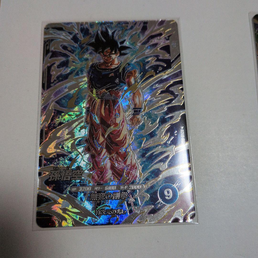 ドラゴンボールダイバーズカード3枚