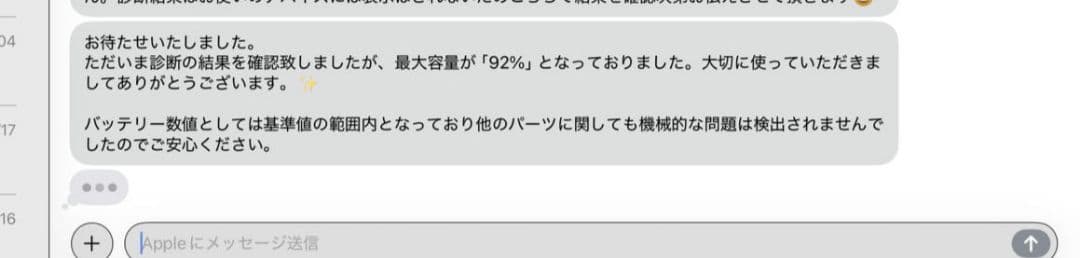 iPad Pro 11インチ 第2世代 Wi-Fiモデル 128GB グレー