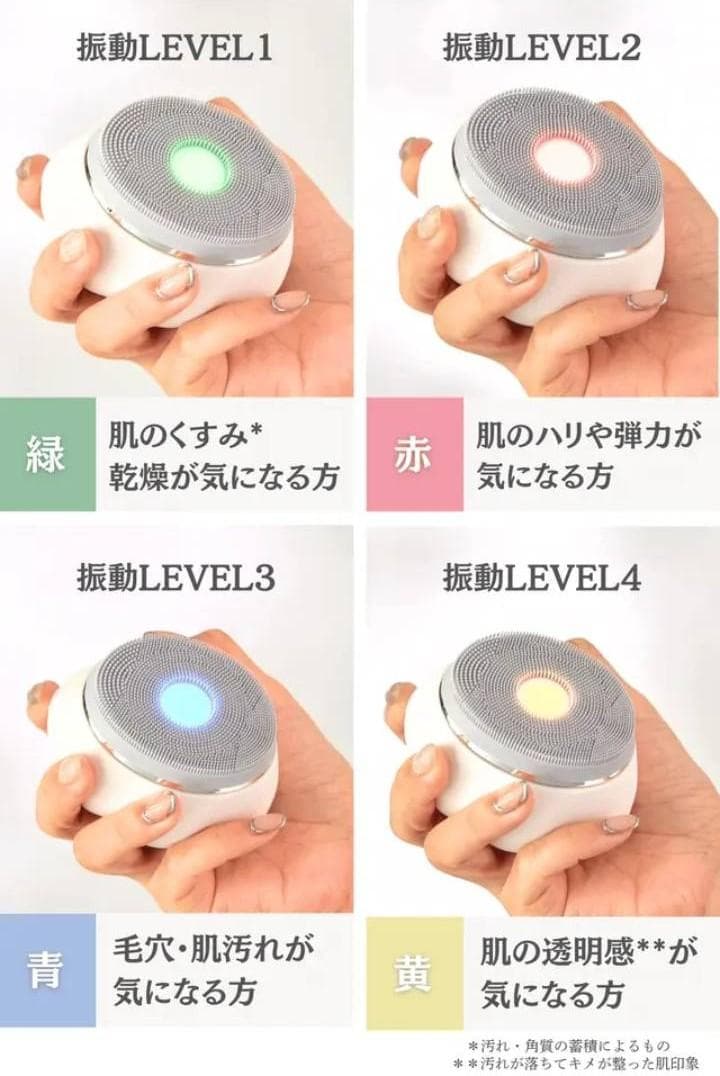 電動洗顔ブラシ CLOUD 毛穴ケア 自宅エステ プラチナムソニック