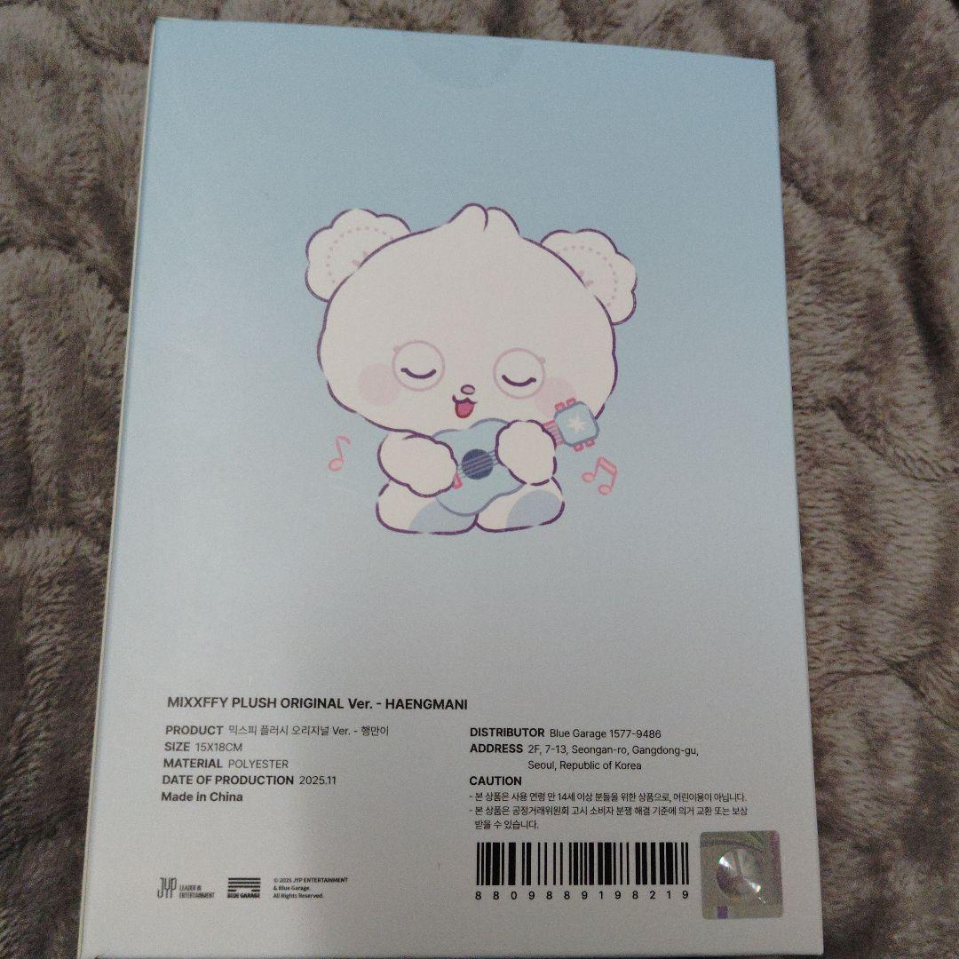 NMIXXヘウォンぬいぐるみ ポップアップ限定