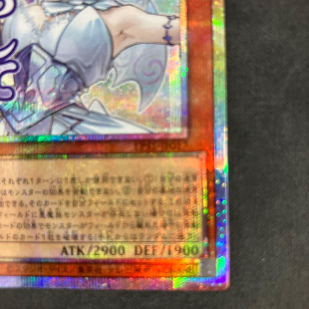 白銀の城のラビュリンス LPST-JP017