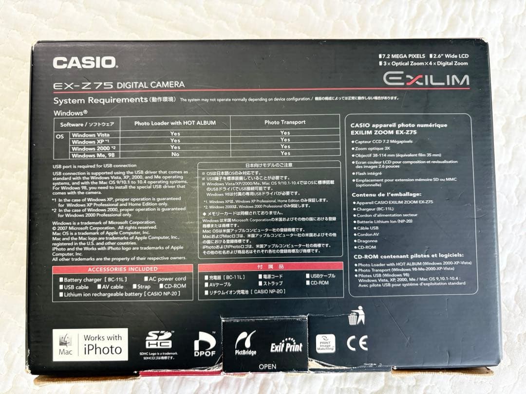 CASIO EXILIM ZOOM EX-Z75 カシオ エクシリウム