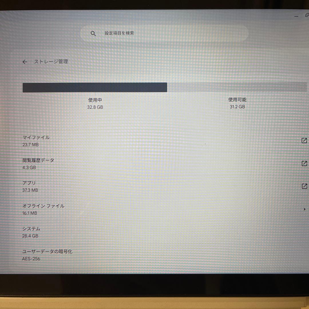 Chromebook本体 ASUS CM3001DM2A Chromebook