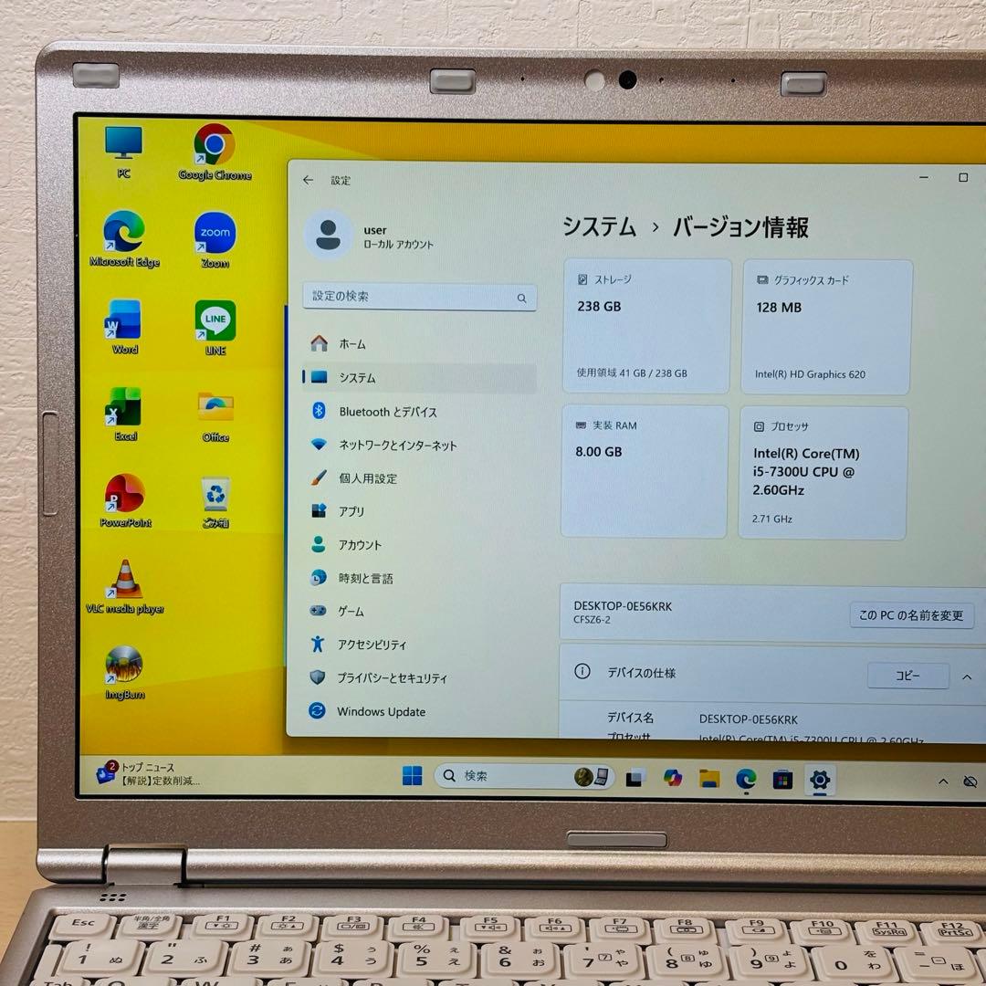 レッツノート PC Windows11 SSD DVD オフィス付き P-121