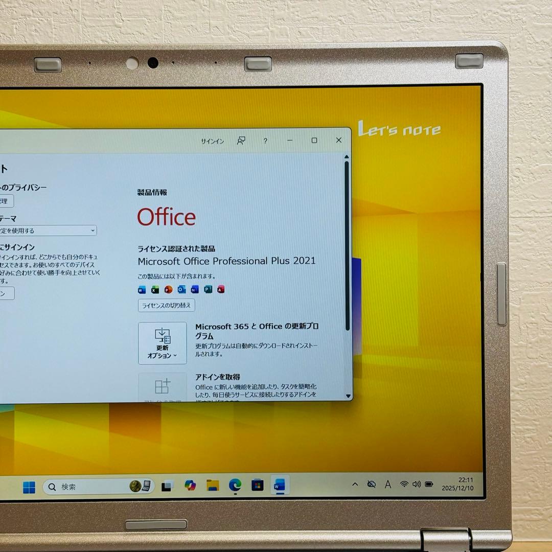 レッツノート PC Windows11 SSD DVD オフィス付き P-121