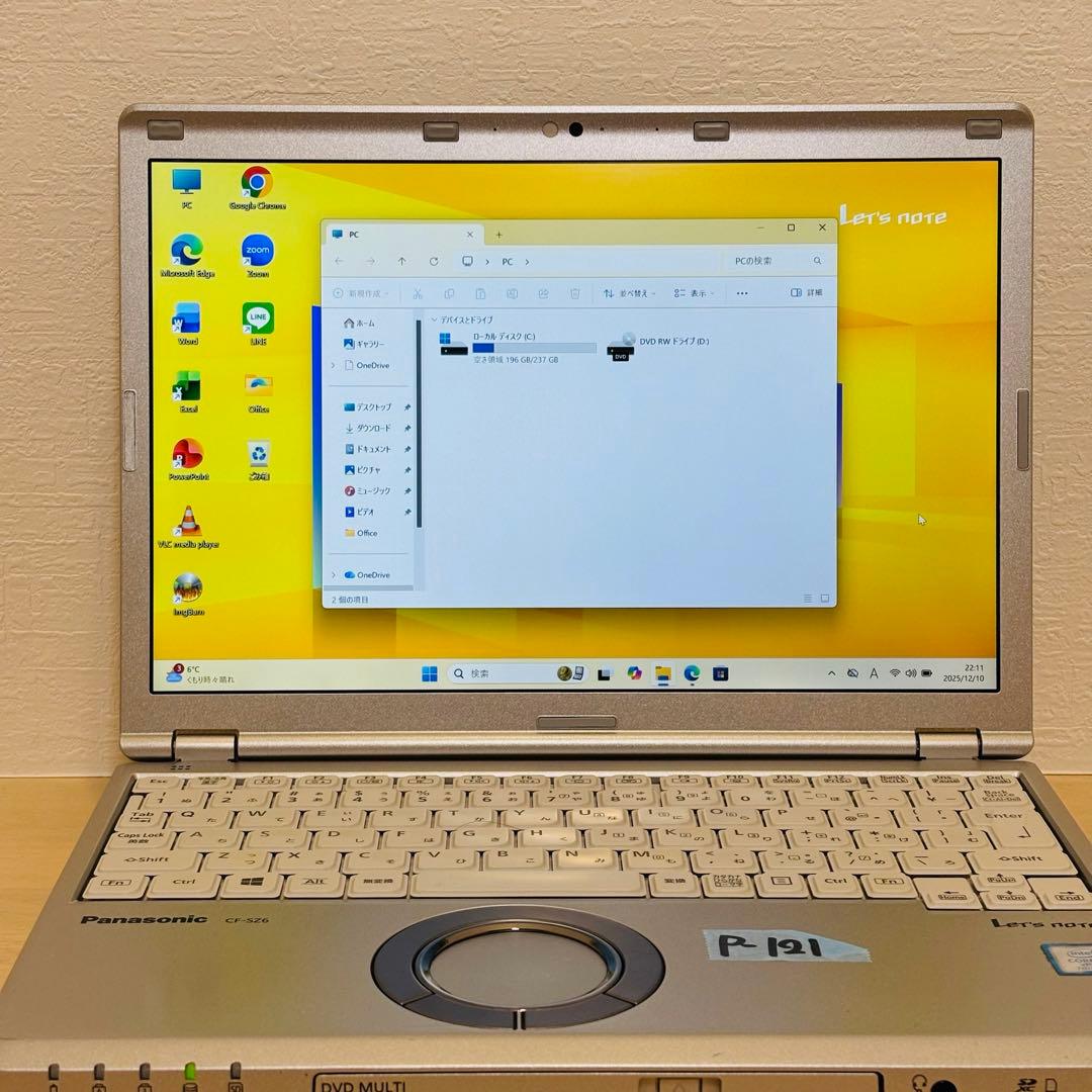 レッツノート PC Windows11 SSD DVD オフィス付き P-121