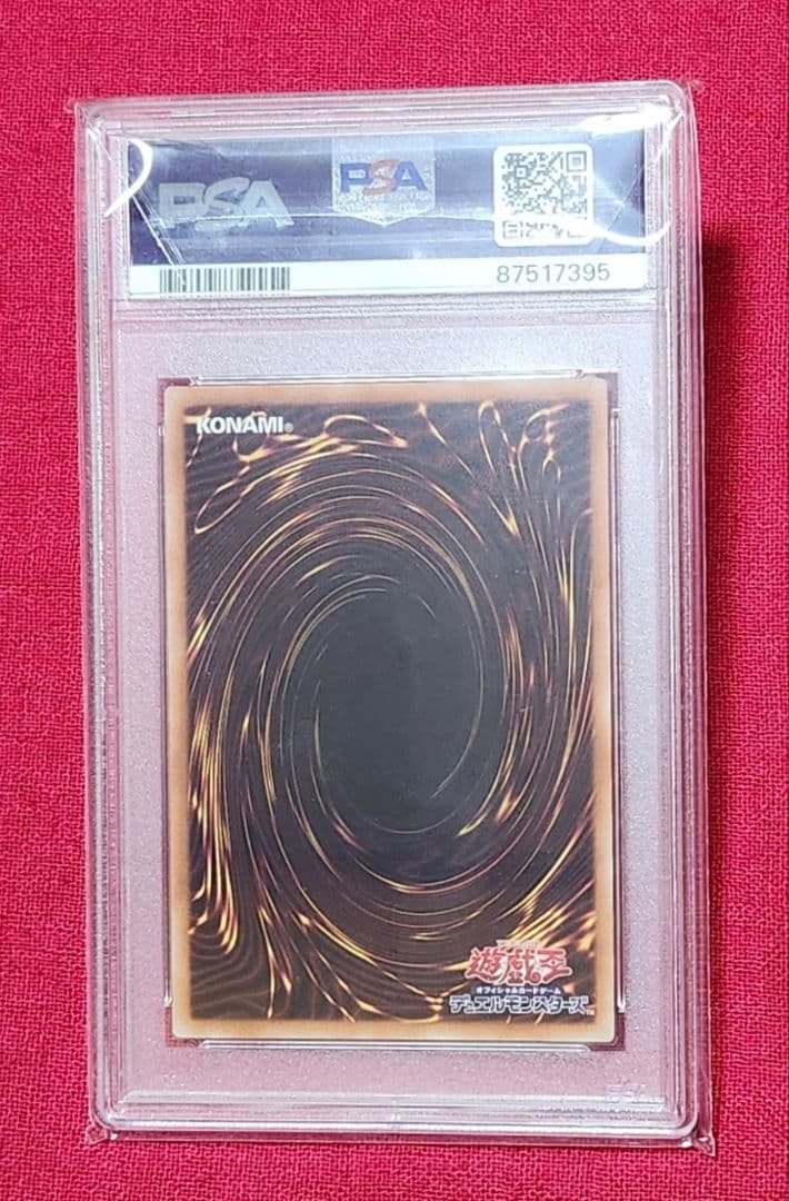 本日限定値下げ 堕天使イシュタム PSA10 シークレット 遊戯王