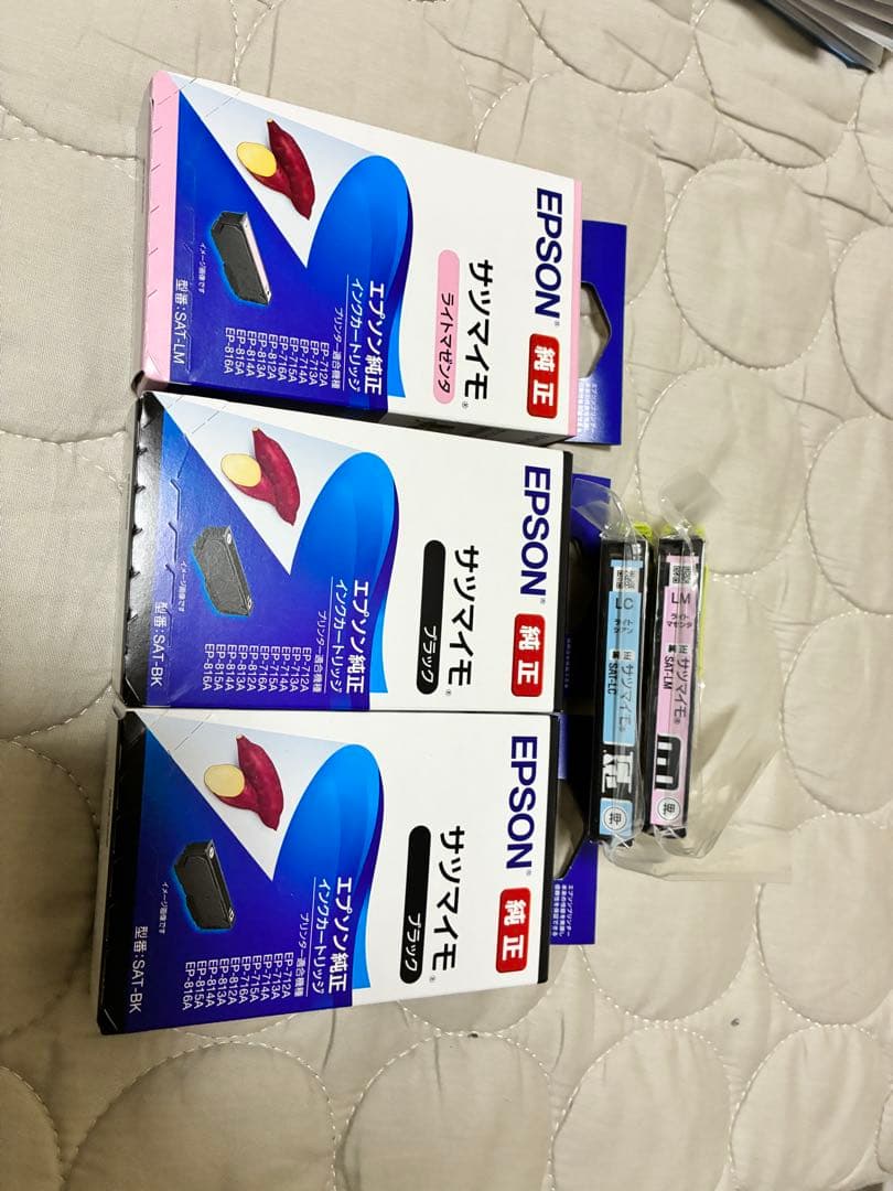 EPSON 複合機 ホワイト EP-715A