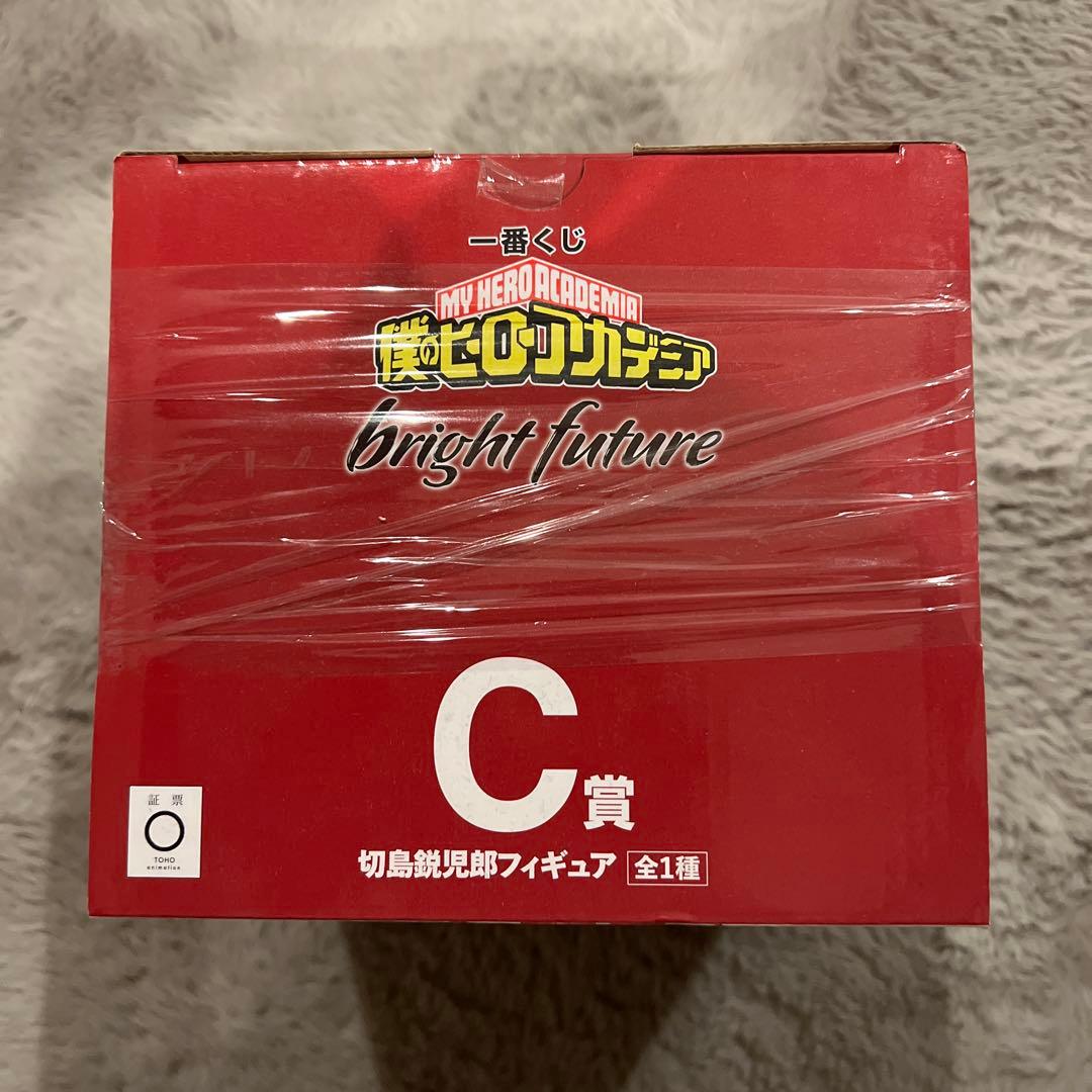 僕のヒーローアカデミア 切島鋭児郎 C賞 フィギュア