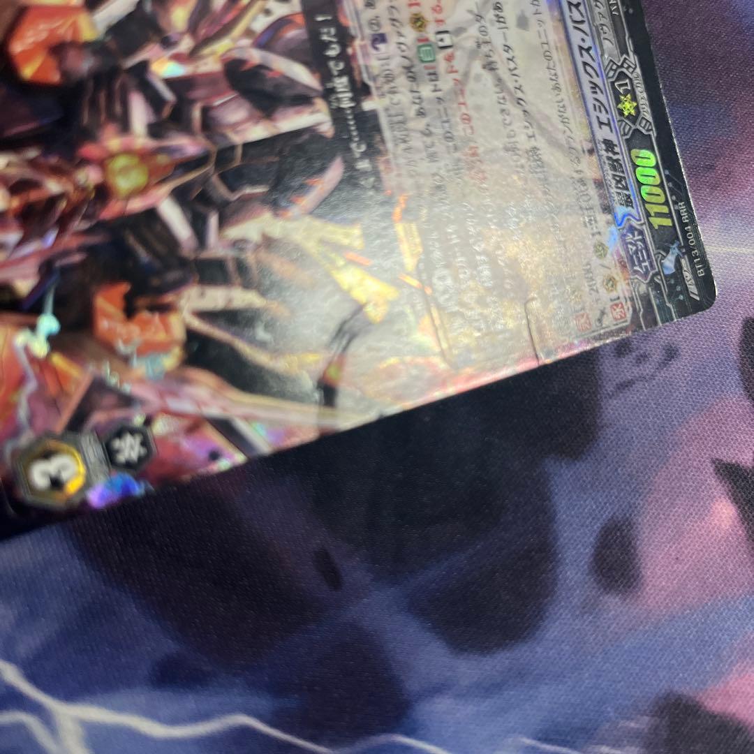 獣神 エシックスバスター 初期 デッキ