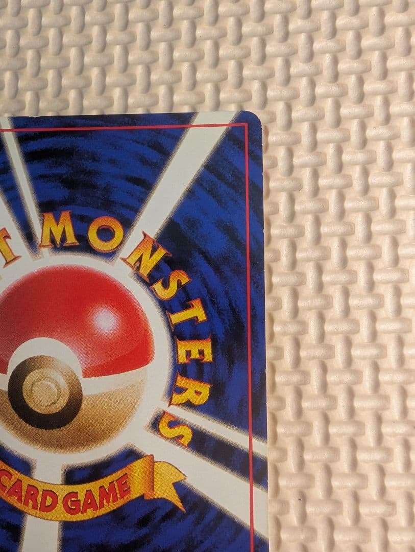 マチスのライチュウLV.38 ★ ジム拡張第2弾 闇からの挑戦