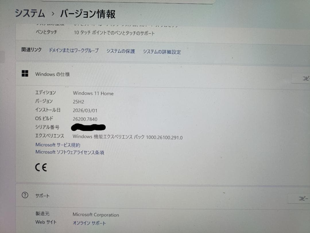 【純正キーボード2枚】Surface Pro 6 i5/8GB/128GB