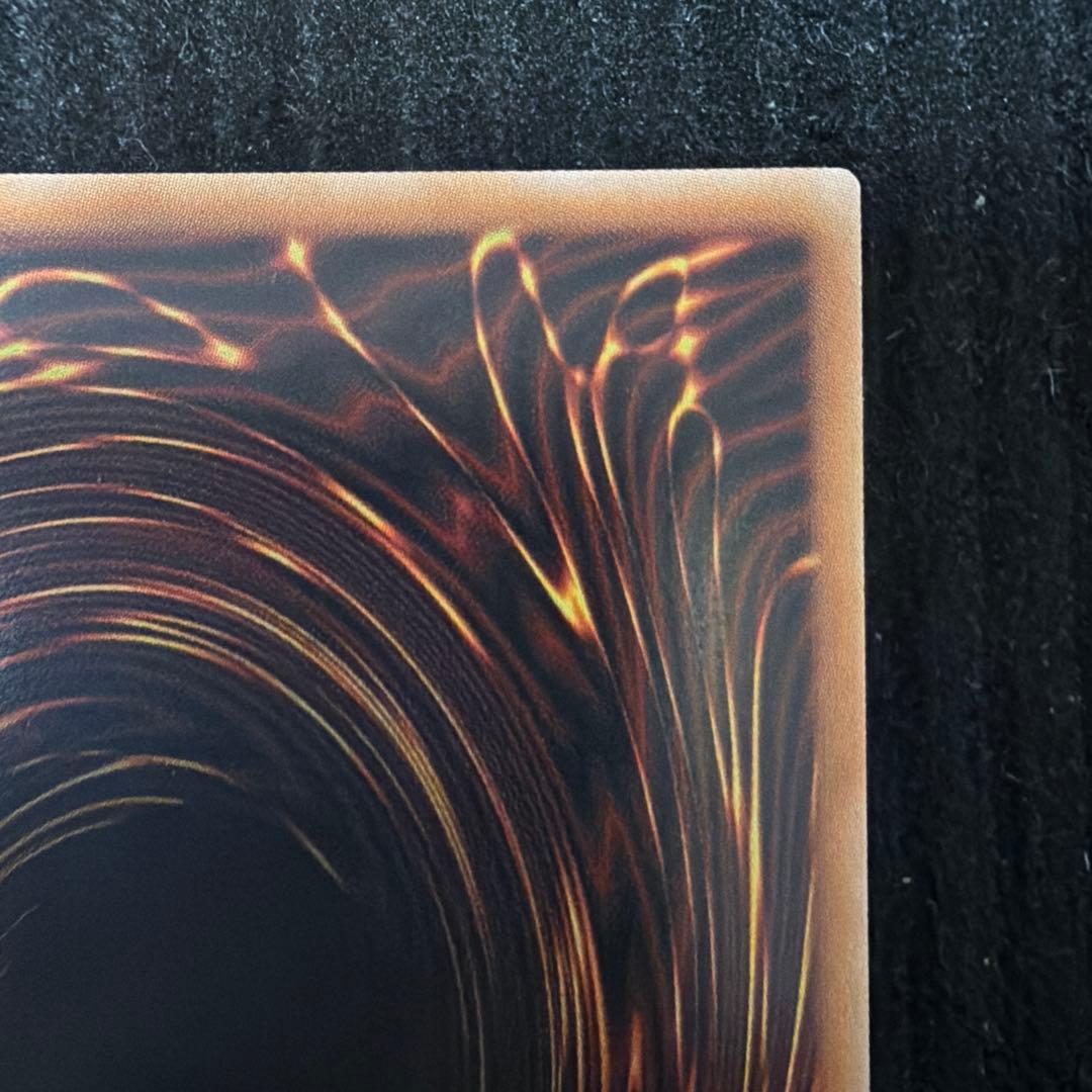 蒼の深淵ディープアイズ・ホワイト・ドラゴン　オーバーフレームプリシク　遊戯王 ②