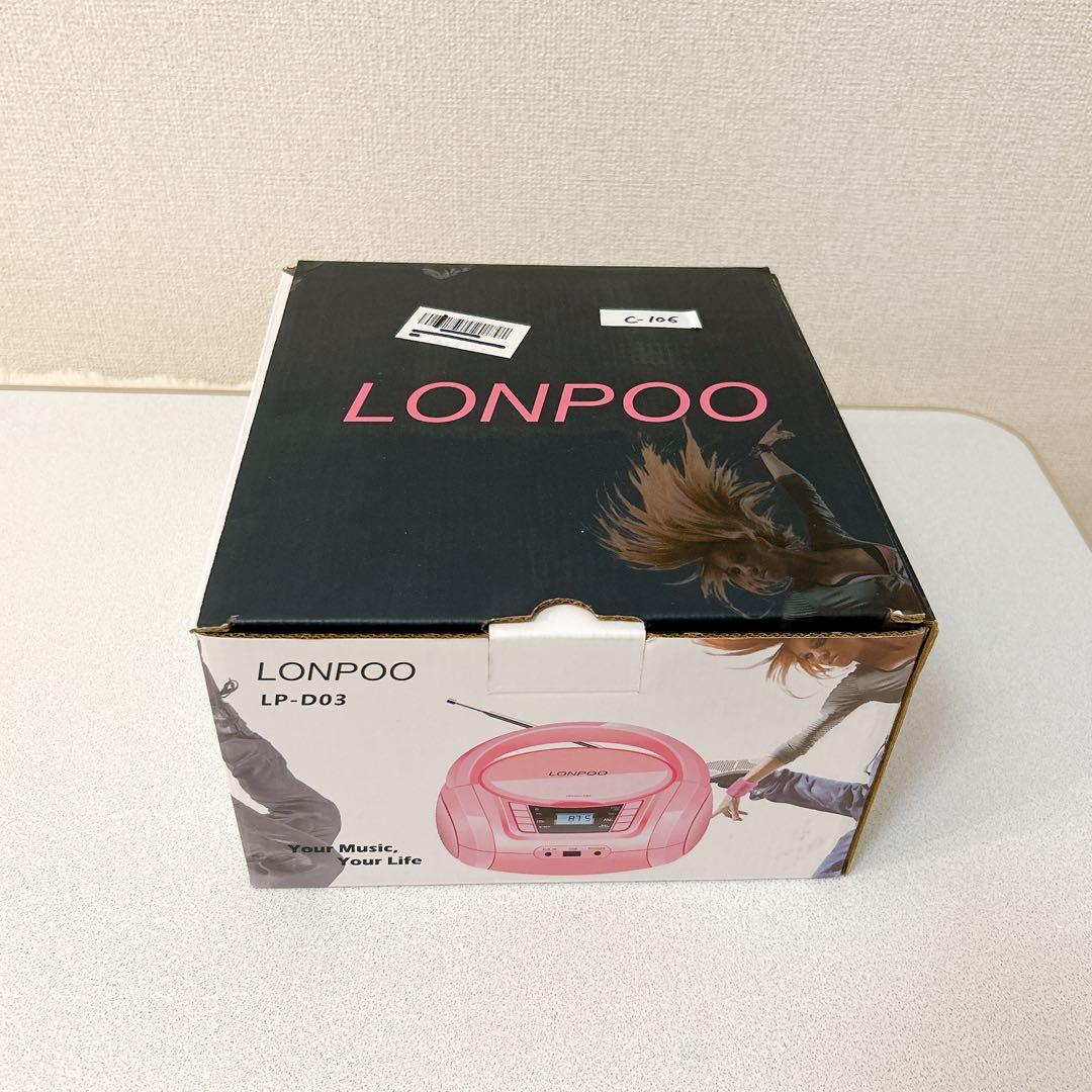 ステレオ CDプレーヤー FMラジオ MP3再生 USB/AUX入力 (ピンク)