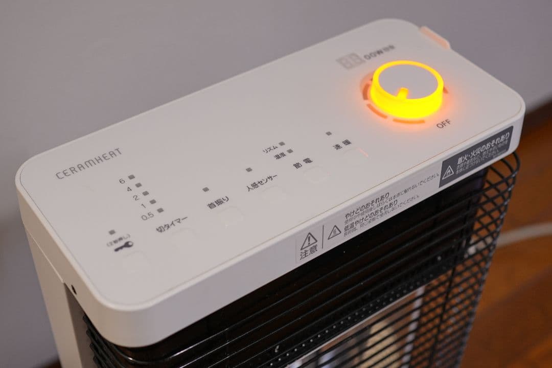 【2020年製】DAIKIN 遠赤外線暖房機 CER11XS-W
