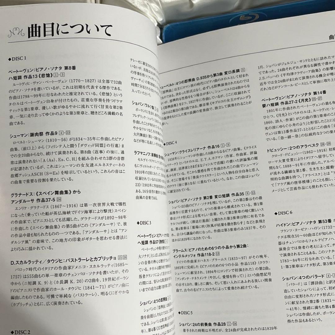 【中村紘子】デビュー50周年記念アルバム◎HQCD 10枚組 限定BOX