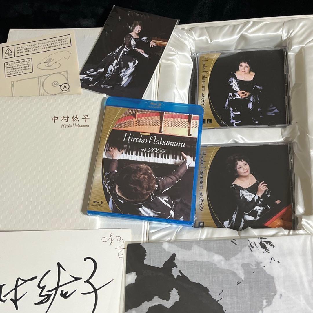 【中村紘子】デビュー50周年記念アルバム◎HQCD 10枚組 限定BOX