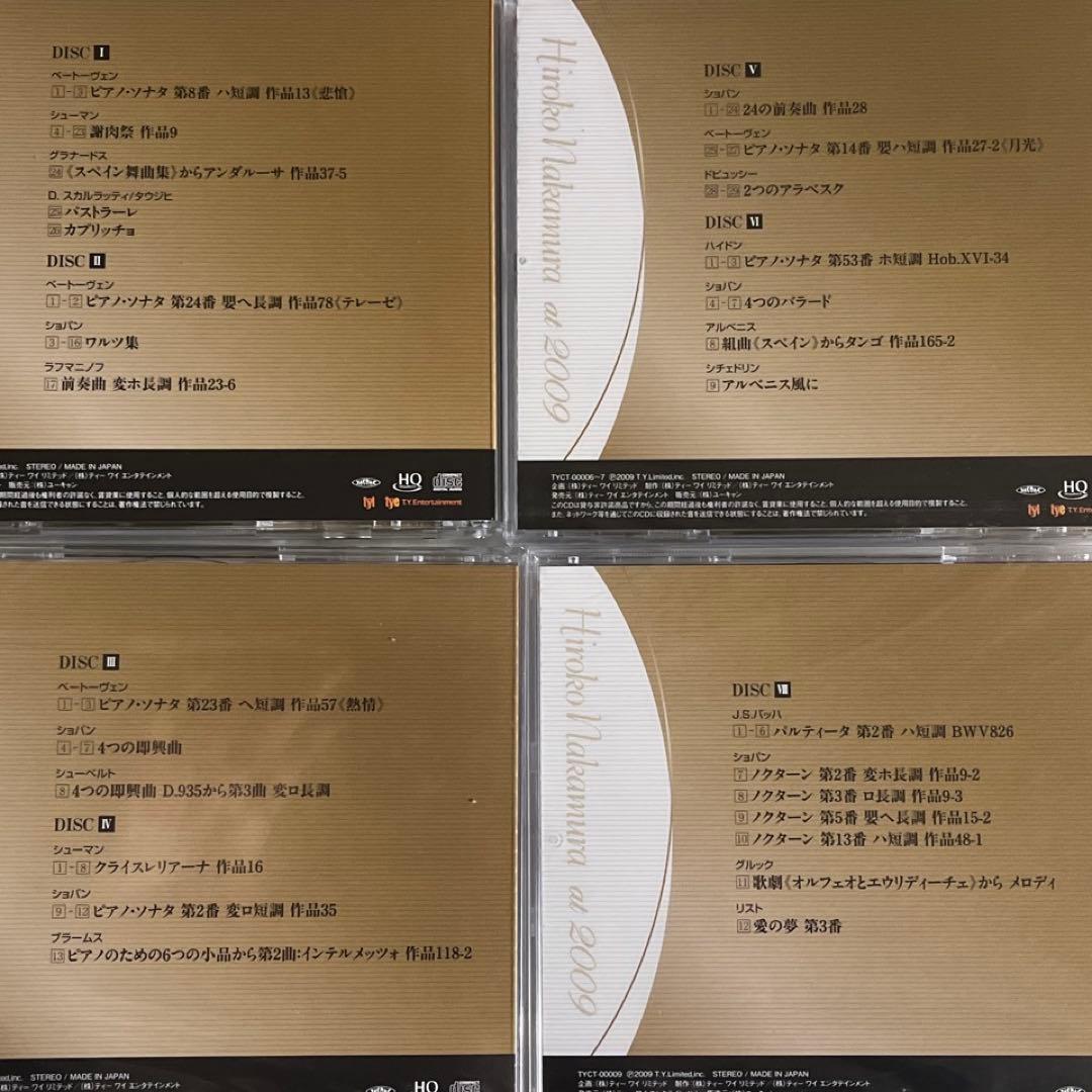 【中村紘子】デビュー50周年記念アルバム◎HQCD 10枚組 限定BOX