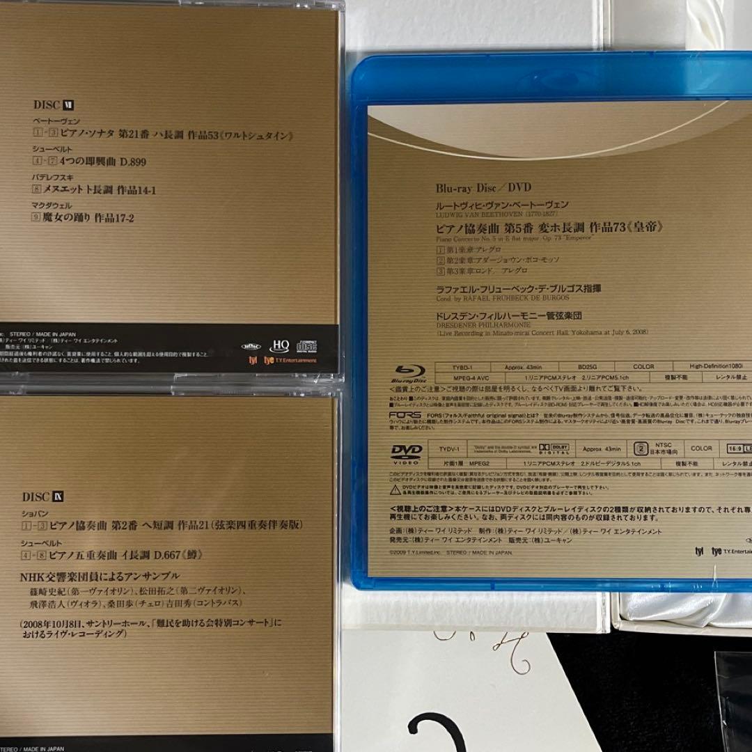 【中村紘子】デビュー50周年記念アルバム◎HQCD 10枚組 限定BOX