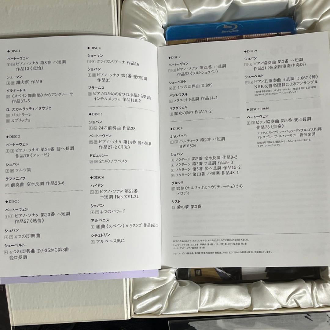 【中村紘子】デビュー50周年記念アルバム◎HQCD 10枚組 限定BOX