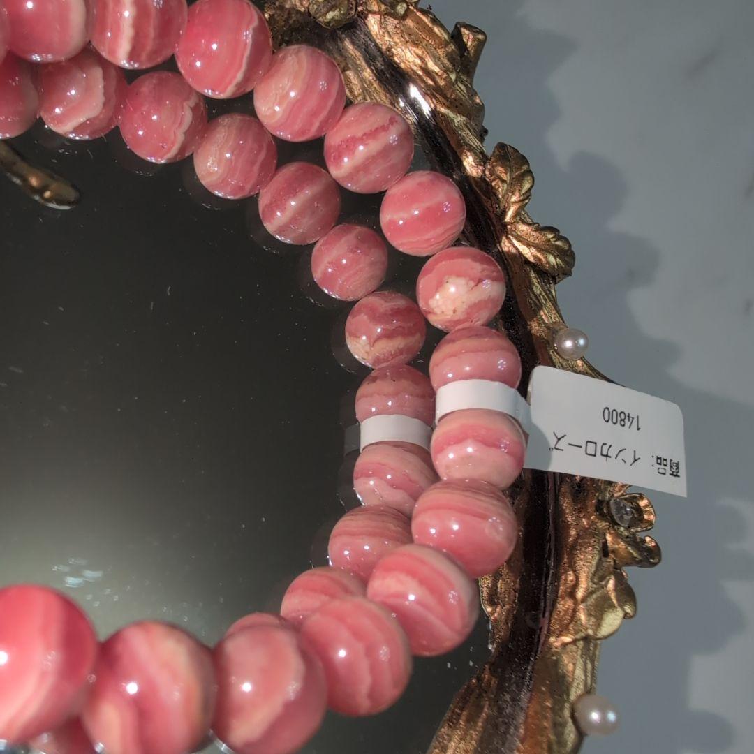 【美品】天然石ブレスレット　インカローズ　内径16 パワーストーン