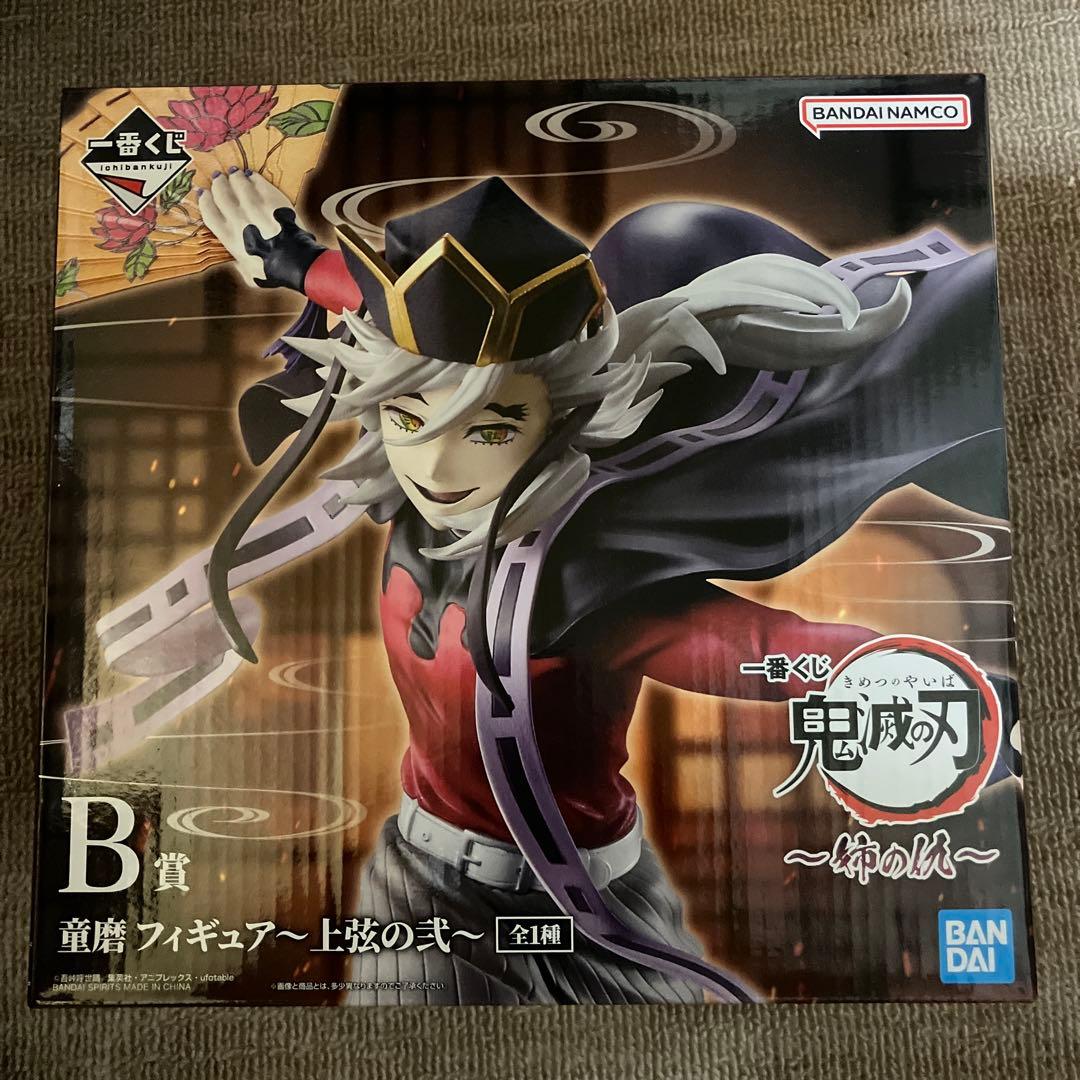 一番くじ　童磨　フィギュア