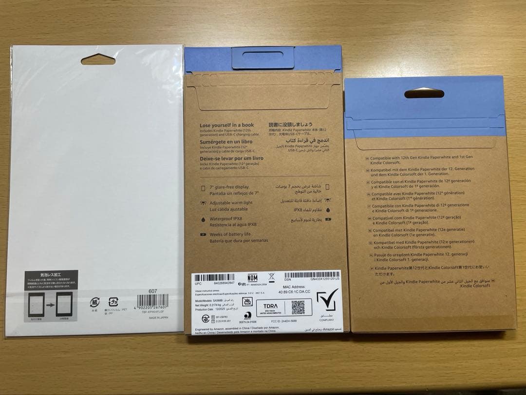 kindle paperwhite第12世代＋純正カバー＋保護フィルム