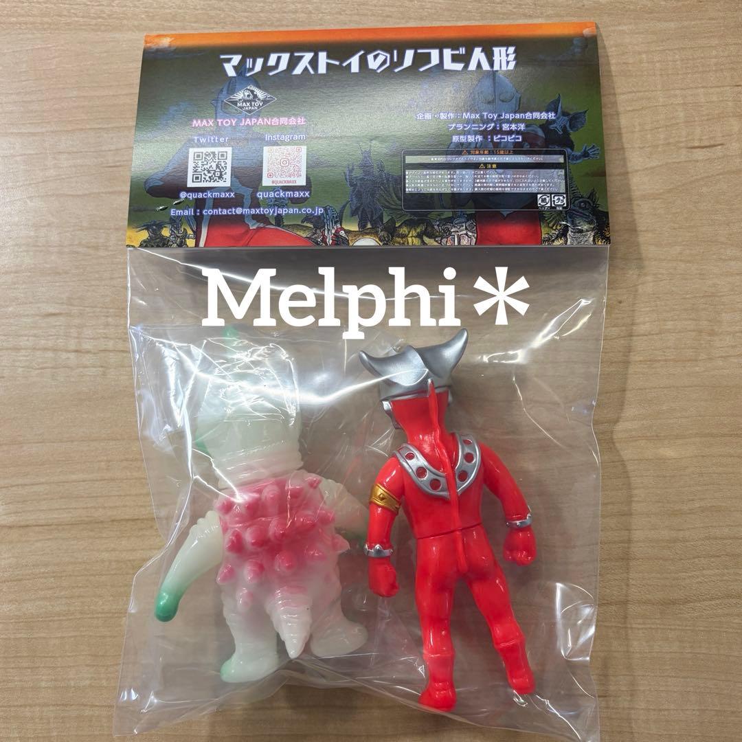 アークティーズ限定 MAX TOY ウルトラマンレオ ＆ タイショー 新品