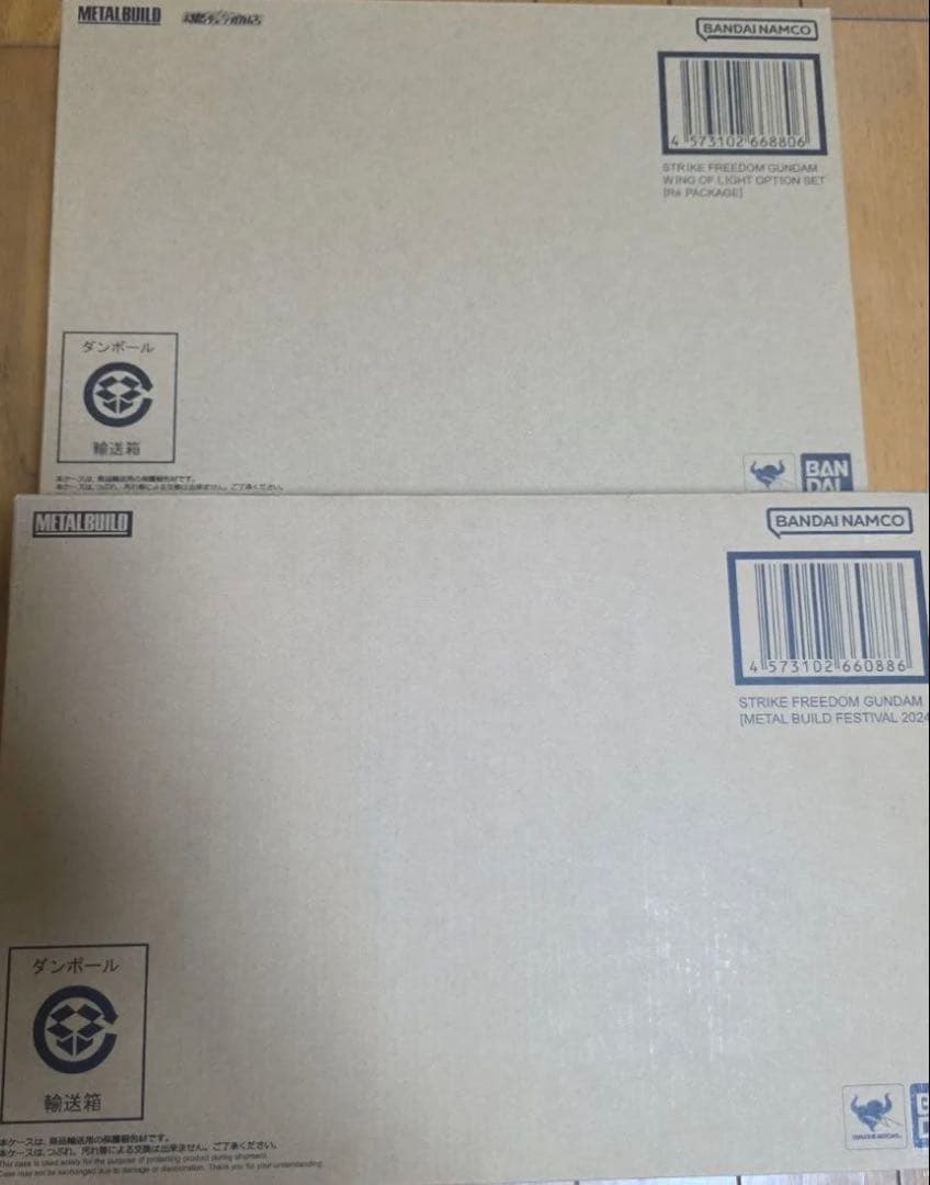 新品L BUILD ストライクフリーダムガンダム 2024 光の翼セット