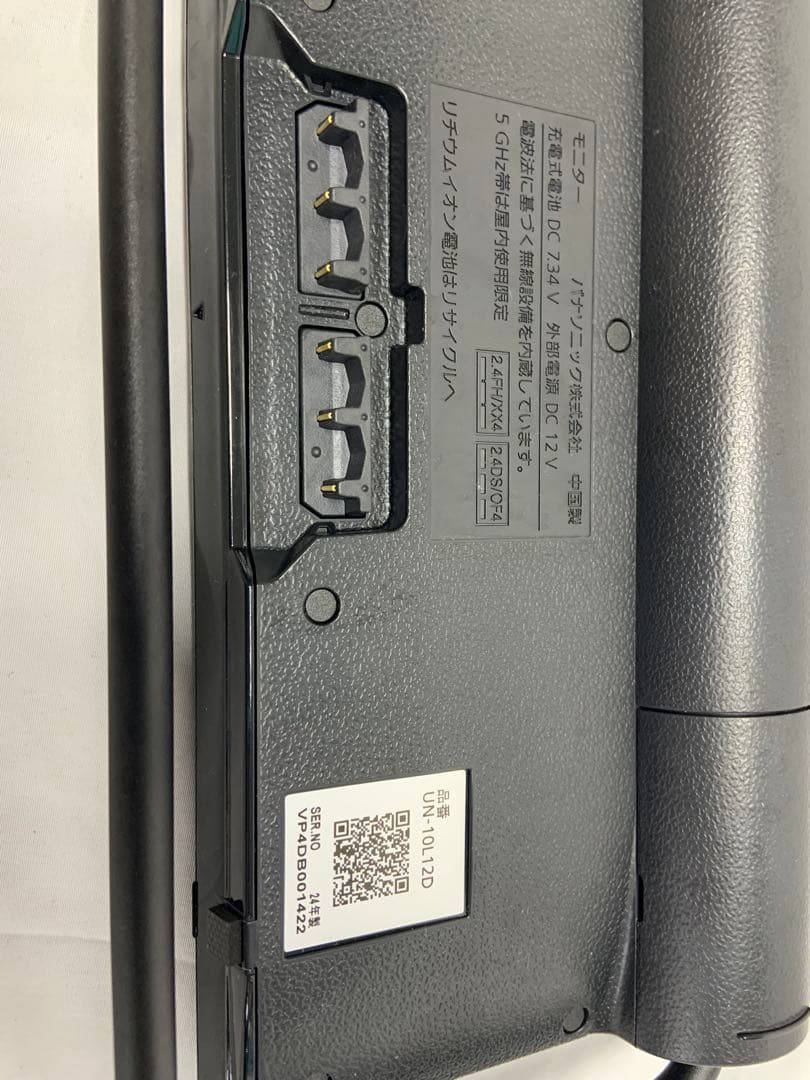ポータブルテレビ(UN-10L 12D)