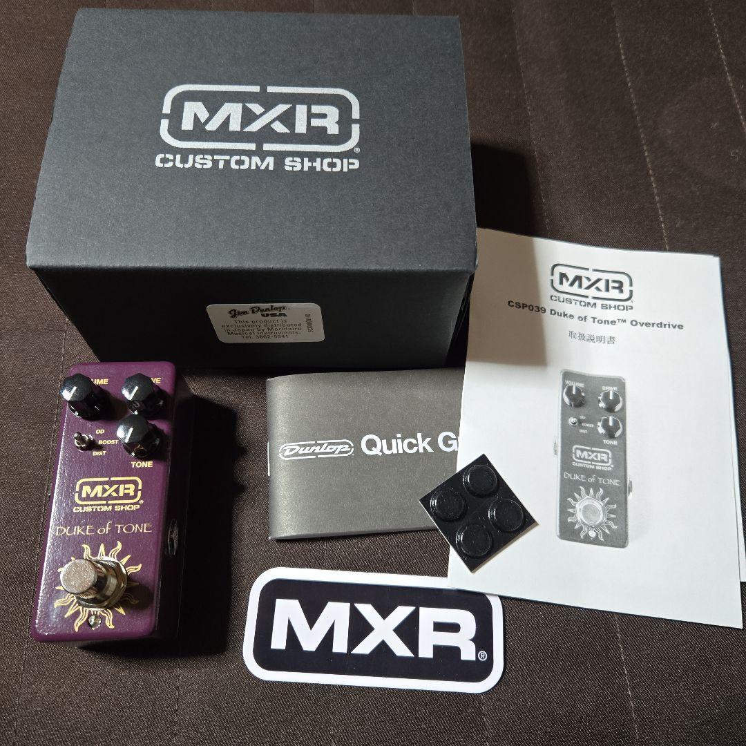 MXR CSP039 Duke of Tone Overdrive【最終価格】