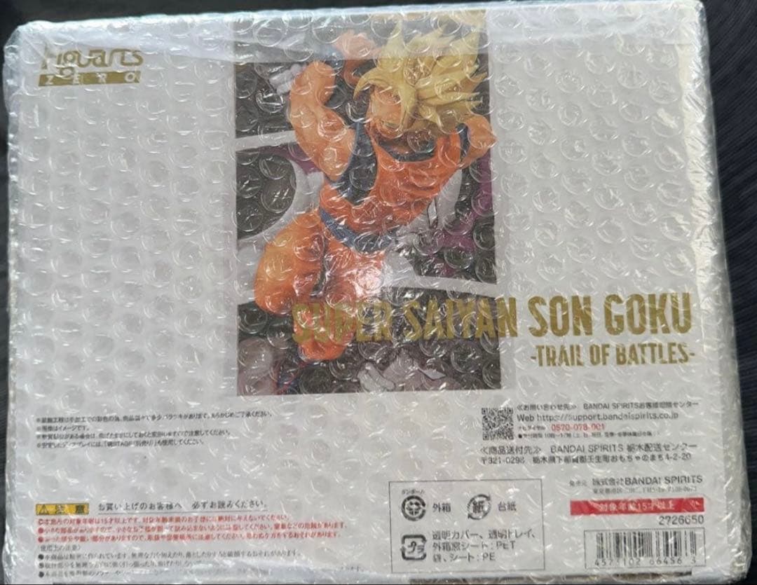 【新品未開封】フィギュアーツZERO スーパーサイヤ人 孫悟空 闘いの軌跡