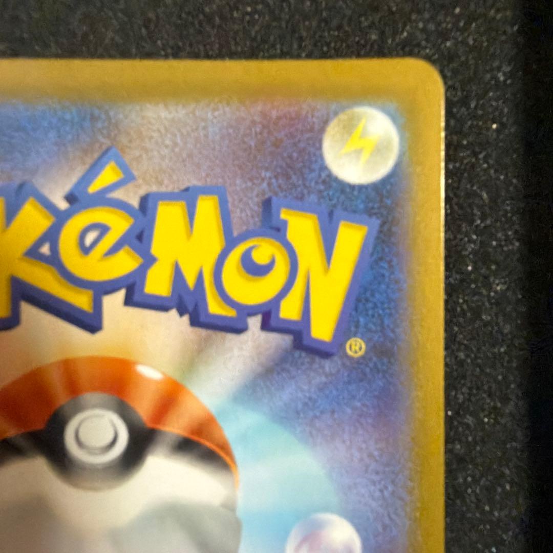 トウホクのピカチュウ P [SV-P 260](スペシャルBOX