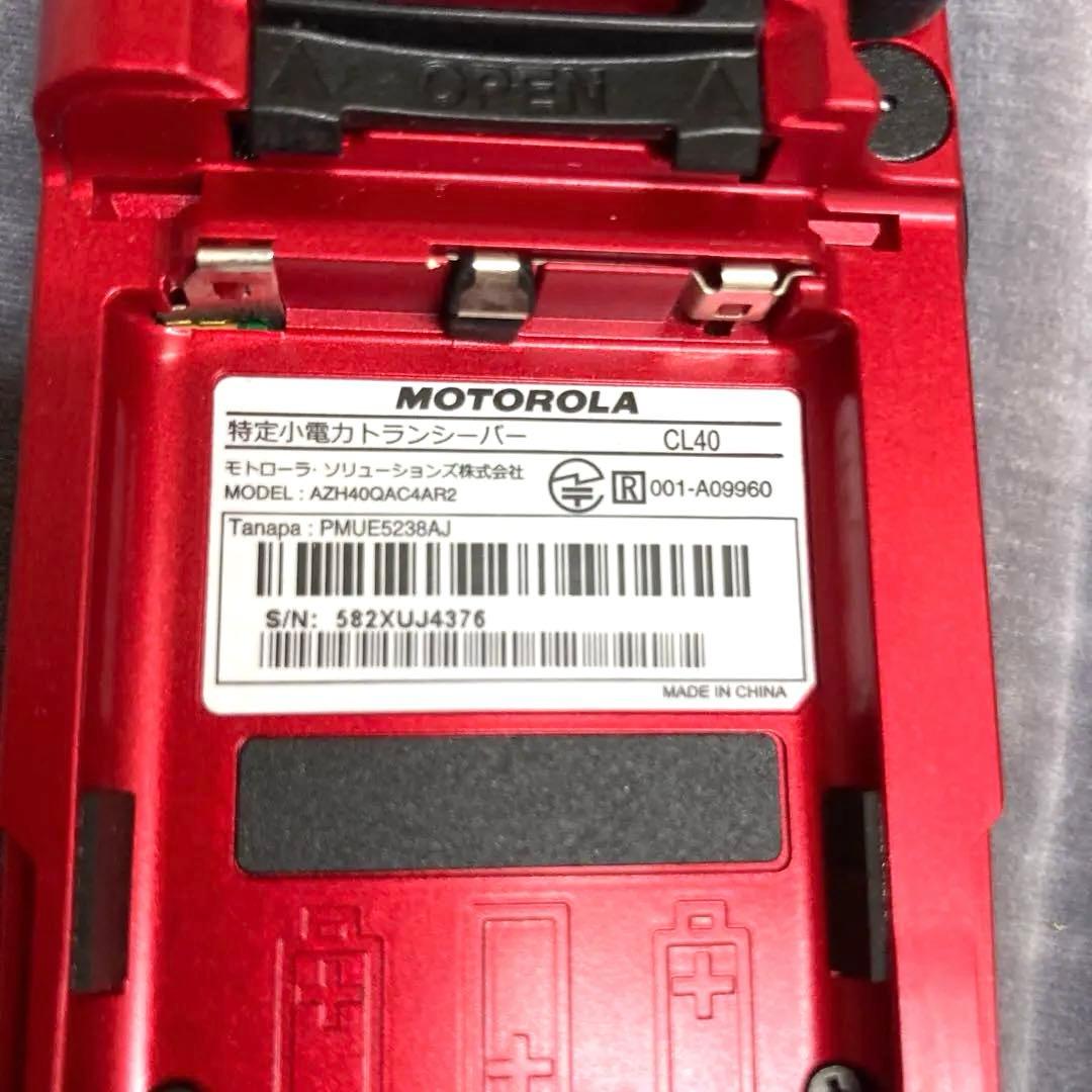 MOTOROLA CL40 とms80特定小電力トランシーバー セット