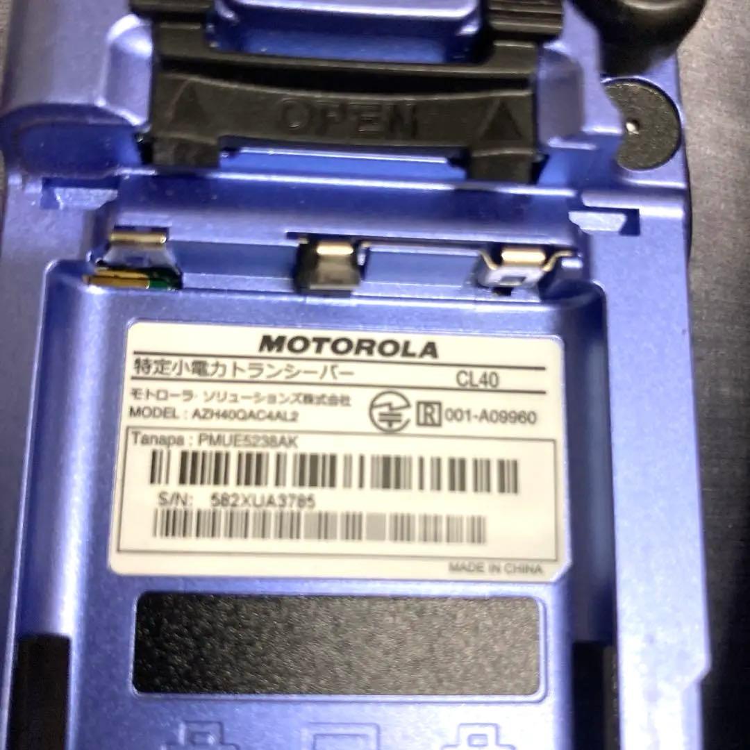 MOTOROLA CL40 とms80特定小電力トランシーバー セット