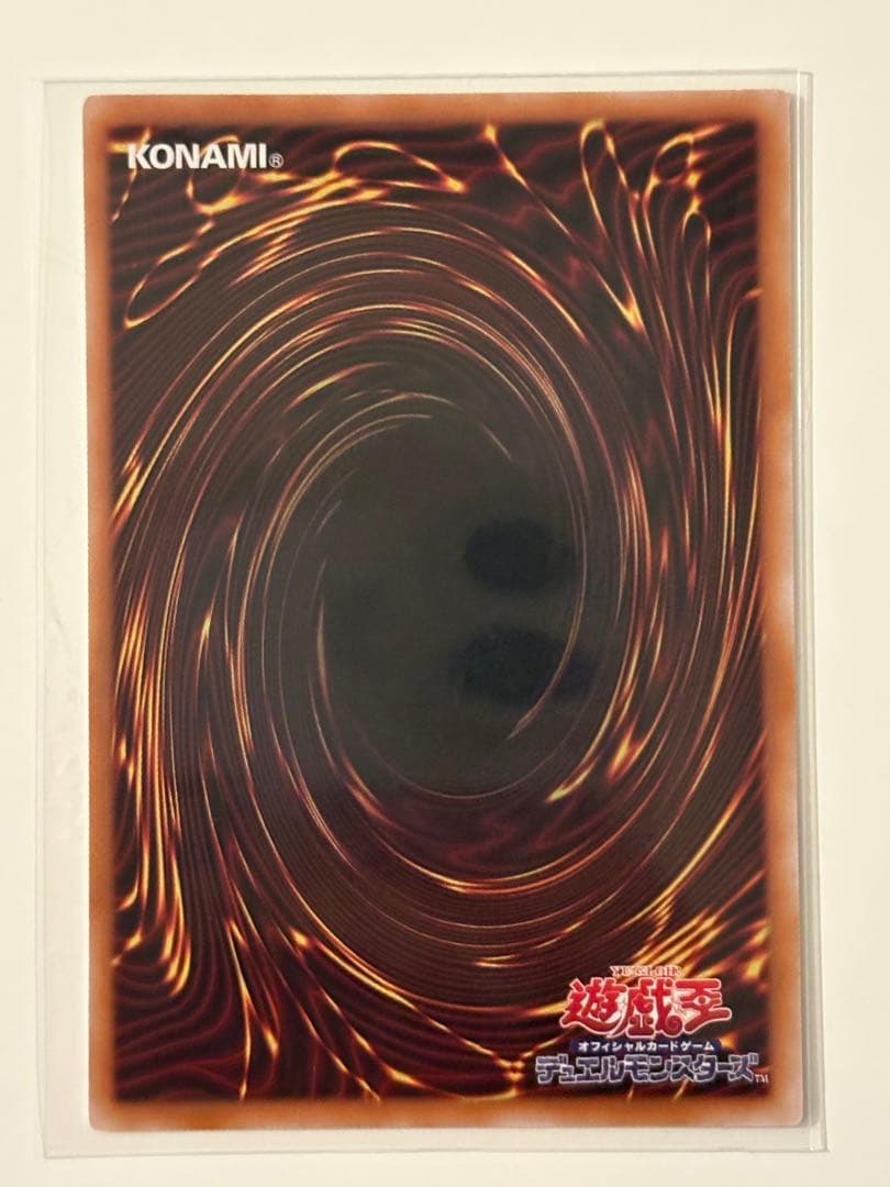 遊戯王　ガガガガールゼロゼロコール　オーバーフレーム　プリシク