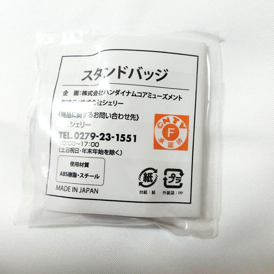 〖匿名配送〗魔人探偵脳噛ネウロ スタンドバッジ J-WORLD 限定 ジャンプ展