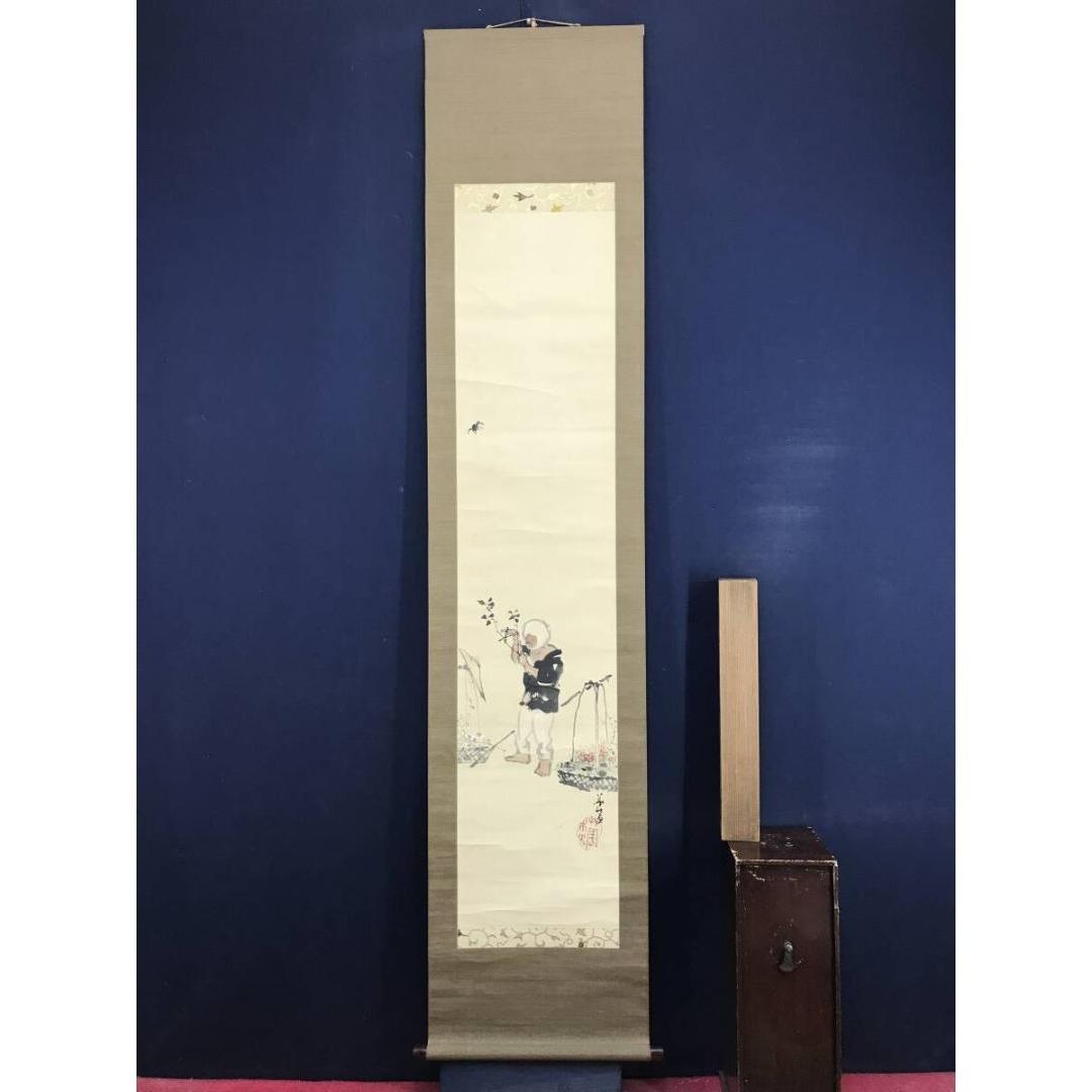 真作/井口華秋/権兵衛さん/花売りの図/人物図/花鳥図/掛軸☆宝船☆AK-414