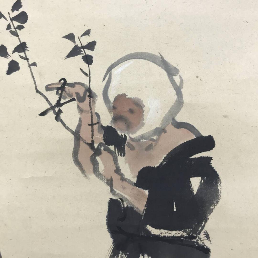 真作/井口華秋/権兵衛さん/花売りの図/人物図/花鳥図/掛軸☆宝船☆AK-414